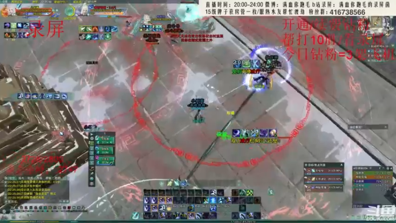 【2022-06-15 11点场】卷毛毛毛丶：【霸刀视角】高胜率单排2800录屏