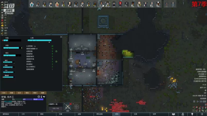 【2022-06-14 16点场】老旷的传奇一生：大米的无法逾越