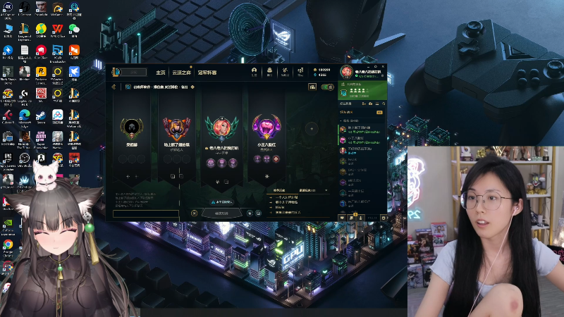 【英雄联盟】不2不叫周淑怡的精彩时刻 20220615 13点场