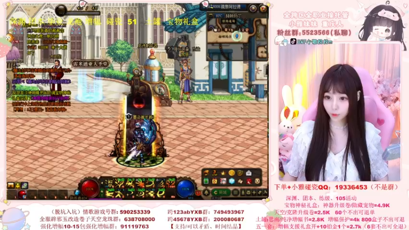 【2022-06-15 00点场】小雅妹妹m：♥️碰瓷土罐51+深渊+团本~~❥
