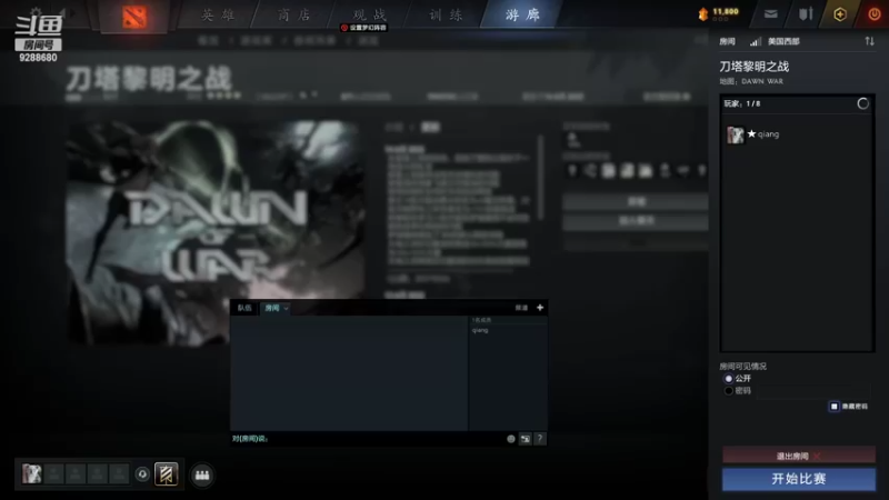 【2022-06-14 21点场】黎明之战小强：小强-黎明之战