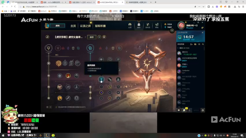 【2022-06-15 12点场】恶霸提莫：今天是提莫专场！！！！！！！