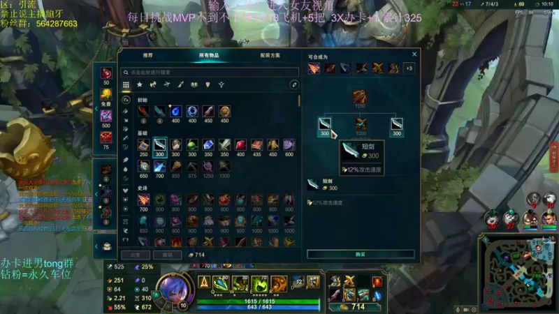 【2022-06-14 17点场】小阿超ccc：无限火力450连胜王！今晚干到关服！