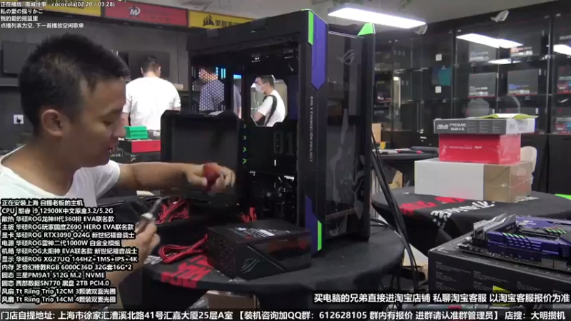 【2022-06-15 17点场】上海大明海：【大明攒机】再来一台EVA全家桶