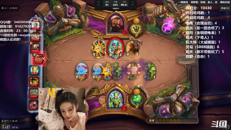 【2022-06-15 03点场】姜神丶：午夜小姜：激情午夜酒馆！