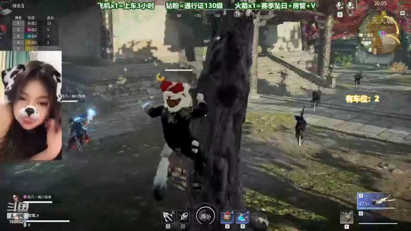 【2022-06-15 01点场】甜蜜Tm：（有车位）多项选择的时候会是首选吗