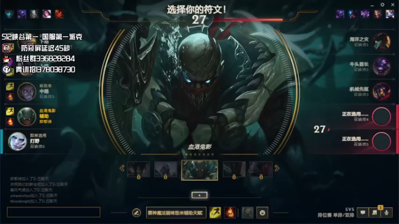 【2022-06-14 19点场】布丁zzzTuT：峡谷rankkkkkkkkkkkkkkk