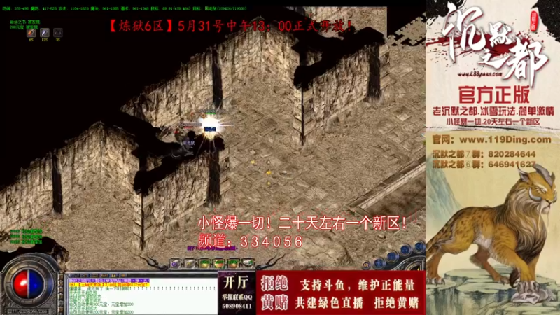 【2022-06-14 11点场】沉默的牧神：沉默之都，小怪爆一切！