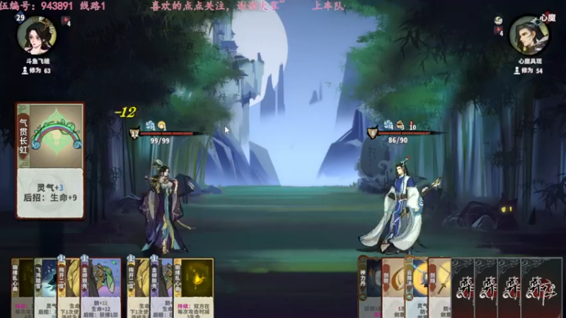 【2022-06-15 07点场】飞蛾小夏：晚些弈仙牌