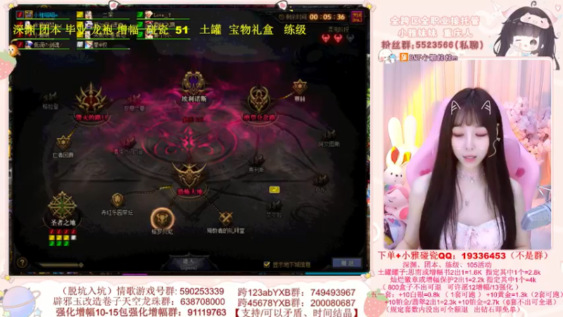【2022-06-15 13点场】小雅妹妹m：♥️碰瓷51宝物倒计时啦~土罐土罐❥