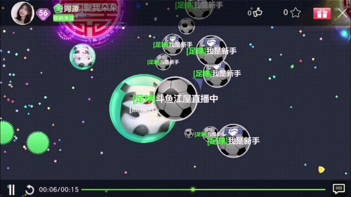 主播江屋正在直播带团，办卡可以一直上车哦！