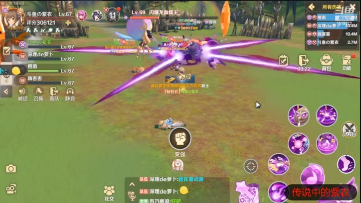 龙之国物语强力舞者单挑65连武10关