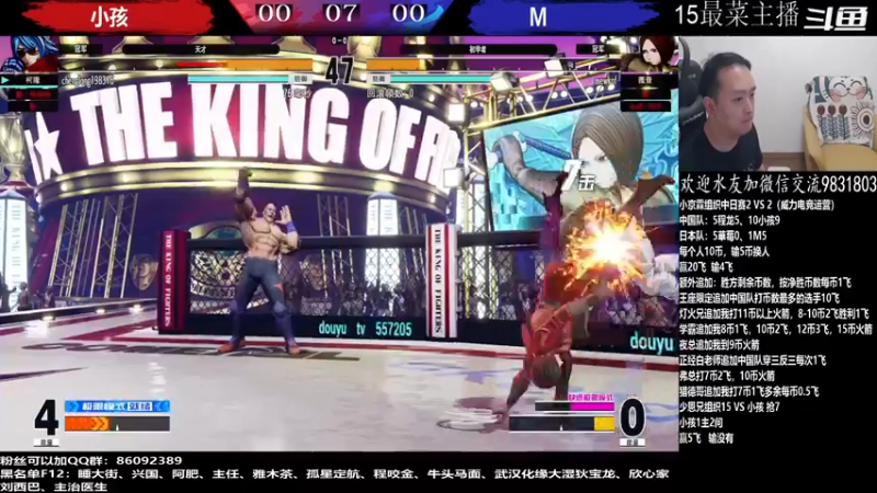 【2022-06-14 23点场】武汉程龙：程龙：大家晚上好！