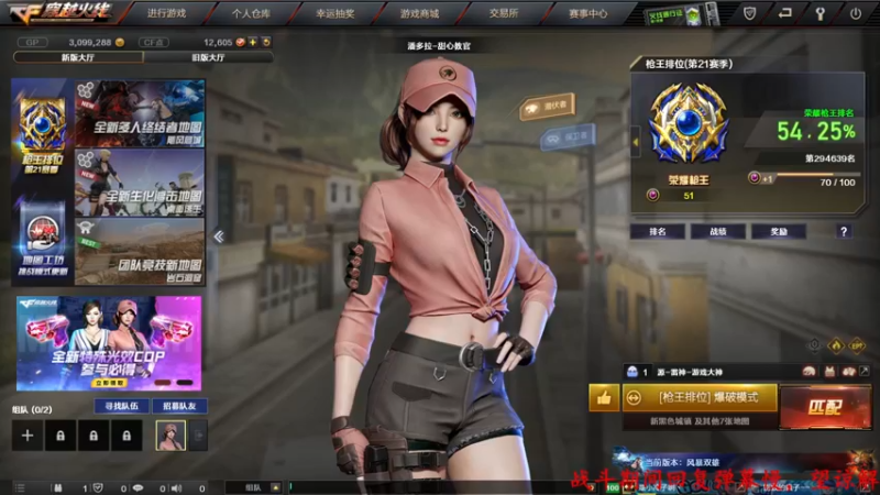 【2022-06-14 16点场】Qf小冷子丶：一个安静的女子
