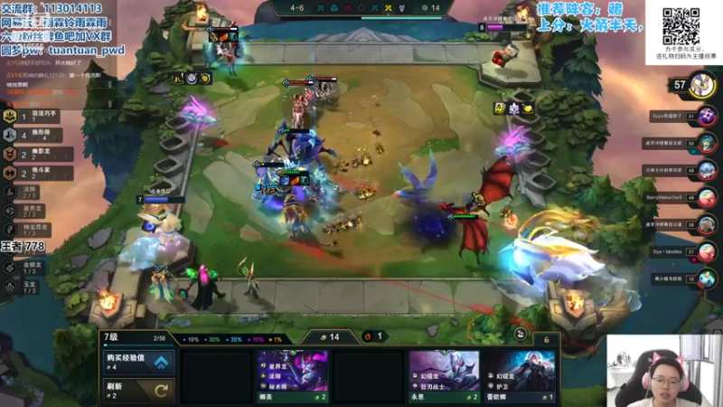 【2022-06-15 18点场】迅哥丶雨霖铃：眉笔冲第一！！！