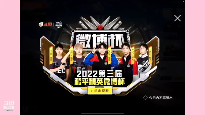 【2022-06-14 20点场】这是菠萝蜜喲呀：是菠萝哟~~~~~