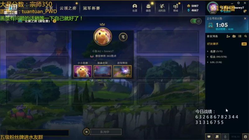 【2022-06-15 06点场】AG丶Snowy：重生之我是小说男主角