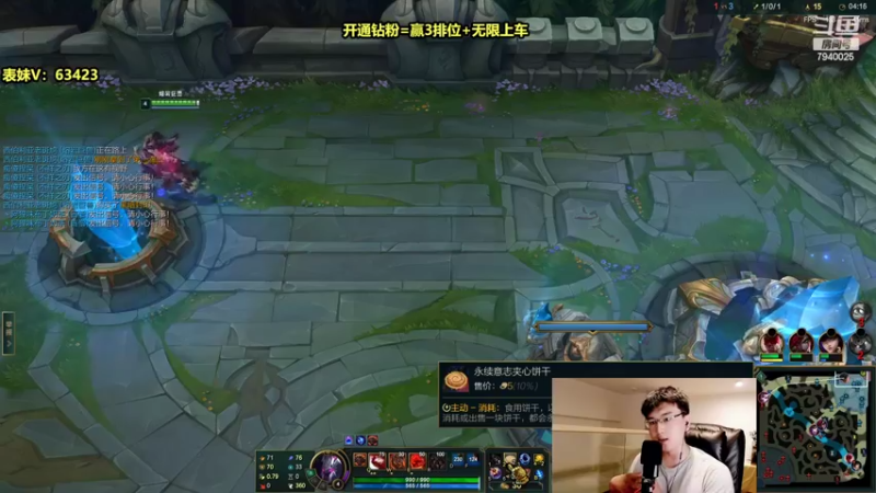 【2022-06-15 17点场】Chogod虫王：虫王：峡谷又是闹虫灾的一天~