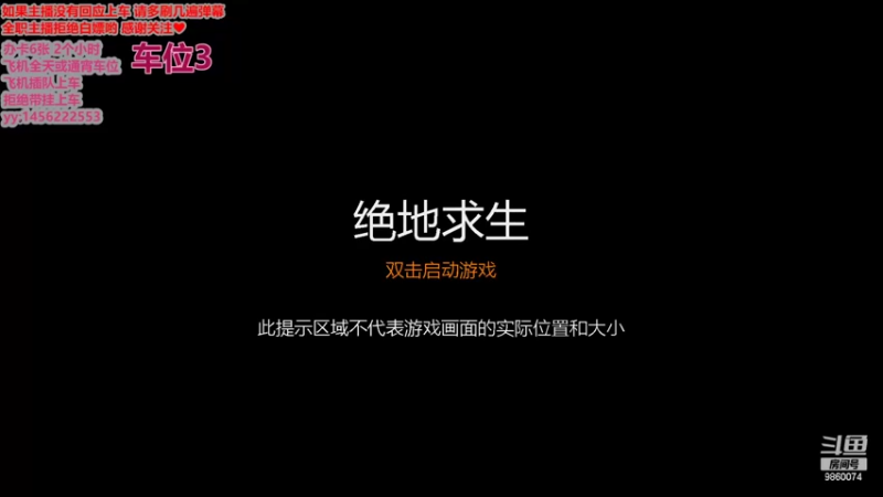 【2022-06-14 13点场】一只樱桃丸子：有车位  欢迎欢迎   ❤