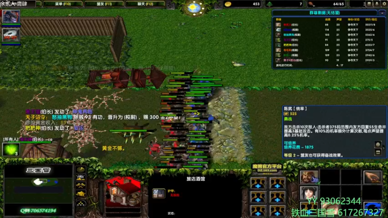 【2022-06-14 19点场】余贰人：3：三国雪