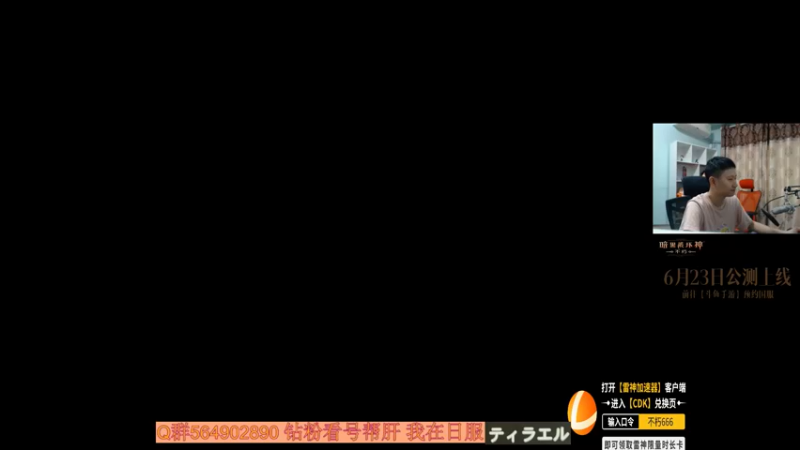 【2022-06-15 15点场】紫灵z：紫灵:百问百答暗黑不朽