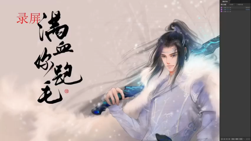 【2022-06-15 03点场】卷毛毛毛丶：【霸刀视角】录屏散排2800