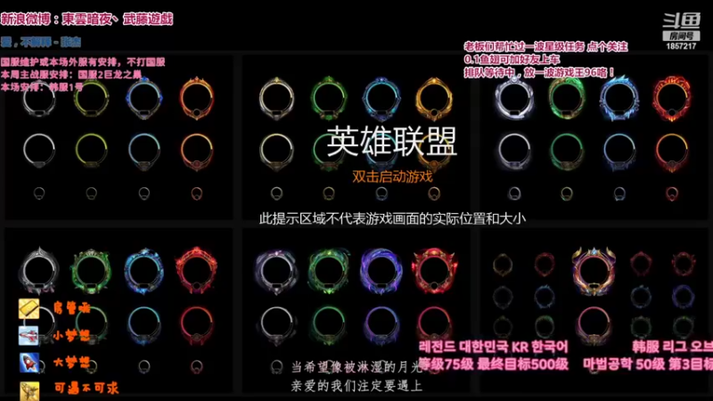 【2022-06-14 23点场】東雲暗夜Ay武藤遊戯Yugi：拉克丝启动全球全服国服全区决斗 デュエル