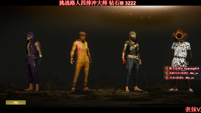 【热门游戏】顶级菊宝a的精彩时刻 20220615 16点场