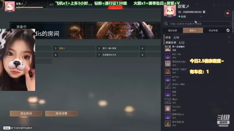 【2022-06-14 03点场】甜蜜Tm：（有车位）今天要上分！