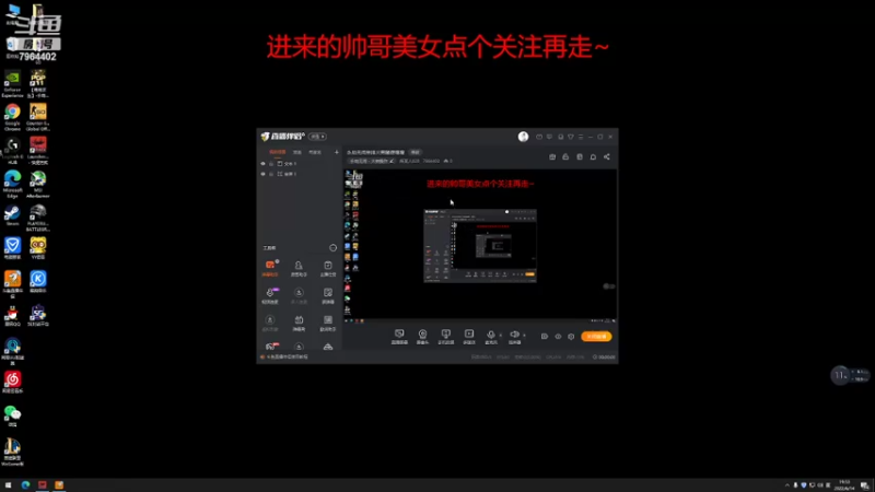 【2022-06-14 19点场】辉某人828：永劫无间单排火男随便嘎嘎