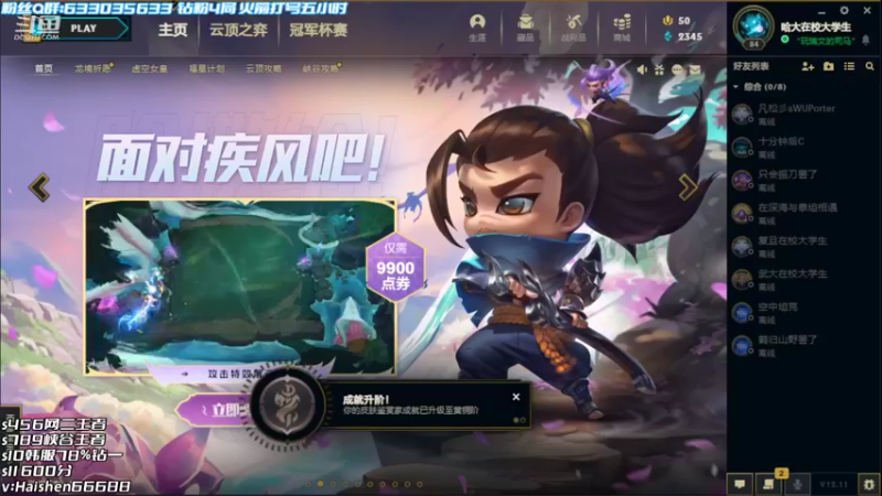 【2022-06-15 18点场】海神丶俄洛伊：俄洛伊的压迫感你了解吗