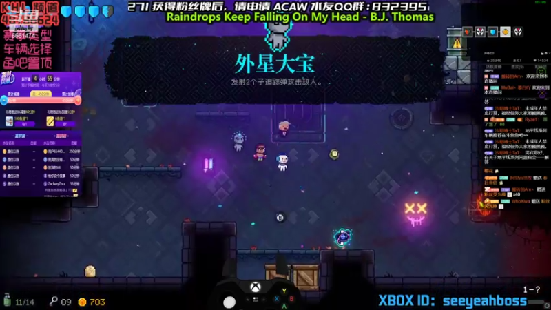 【2022-06-13 05点场】沙耶博士TaT：主机竞速达人：seeyeahboss
