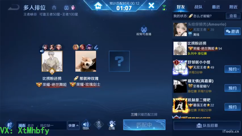 【2022-06-15 02点场】团你好会呀：孙策专场：这游戏真的不知道怎么输！