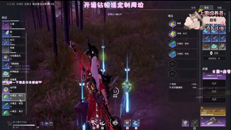 【2022-06-14 20点场】六六明天吃什么：【六六six】可可爱爱没有脑袋