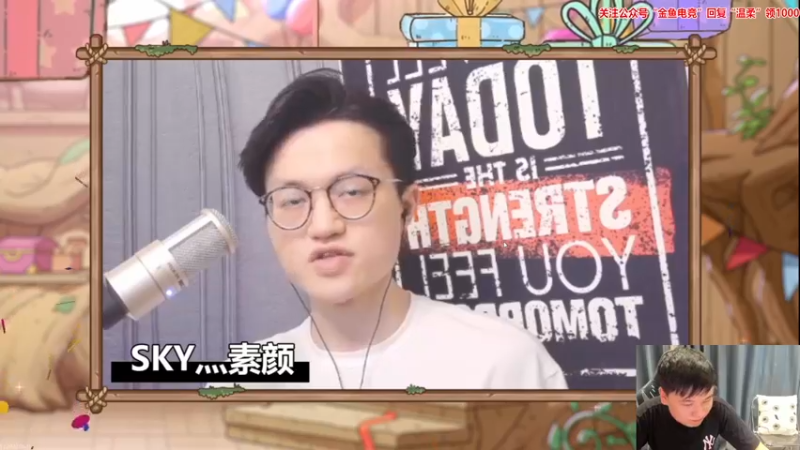 【2022-06-15 21点场】DNF白手温柔：先看全国决赛在点将