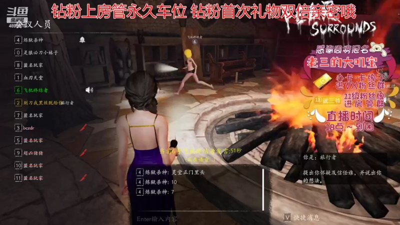 【2022-06-15 21点场】武老三丶：5000+屠边 逻辑天花板