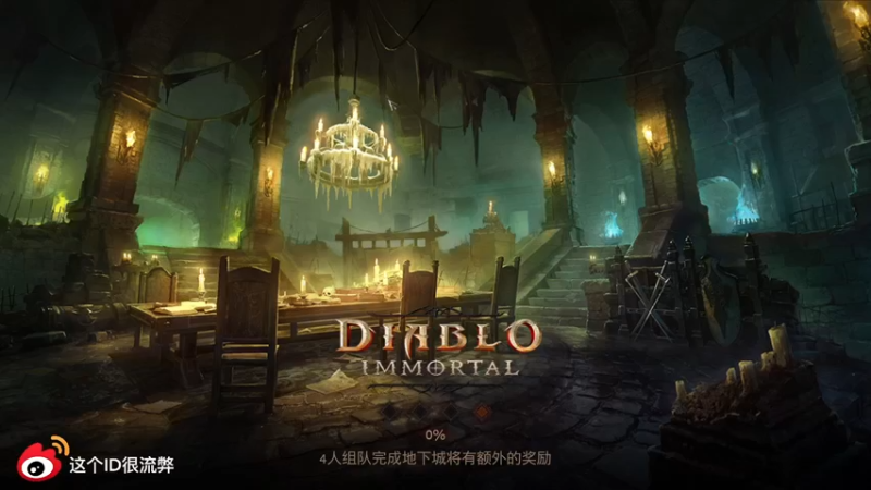 【2022-06-15 21点场】这个ID很流弊：暗黑破坏神 不朽 你们都没有手机吗（ID