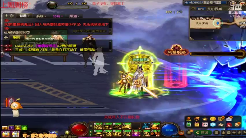 【2022-06-14 06点场】卡赞亮少：需要来找我！8771830