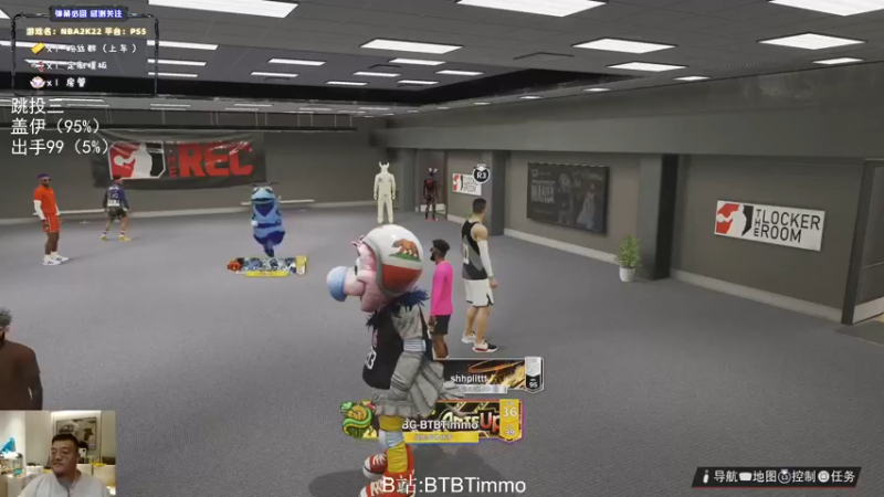 【2022-06-11 20点场】BTBTimmo：【Timmo】不会还有人站着投篮吧？