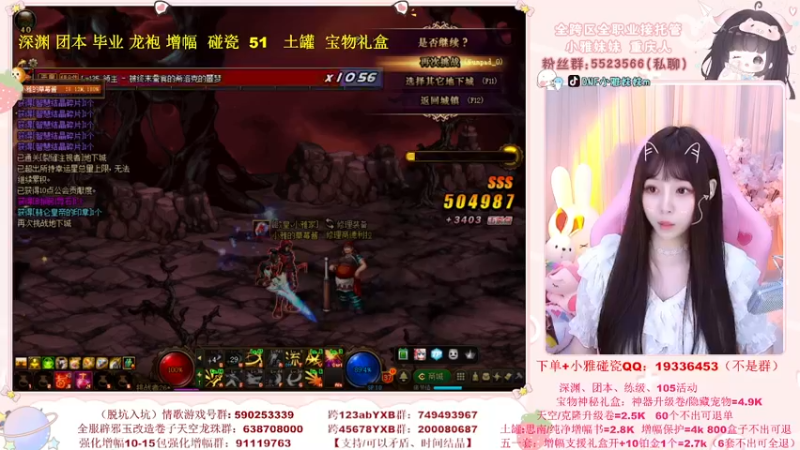 【2022-06-14 22点场】小雅妹妹m：♥️碰瓷土罐51+深渊+团本~~❥