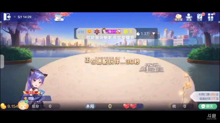 0501特辑，起手王炸俩癞子仨A和8到Q两家不叫，尾家叫地主，补了5癞子8补成对8，J变地赖子，三飞五星王炸的配置