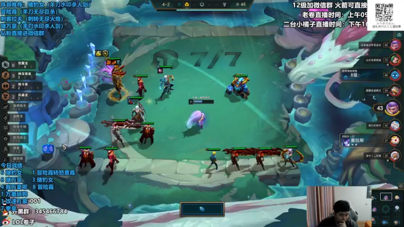 【2022-06-15 15点场】卷子丶：新版本巨龙之境，冲冲冲！！！