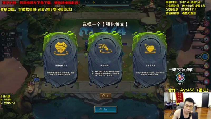 【2022-06-15 19点场】阿涛皎月Carry：9神龙1星猪妹即可吃鸡！！！