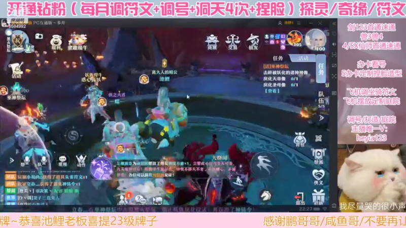【2022-06-11 22点场】长岛冰茶n：周末快乐呀~米娜桑~