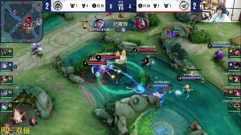 我在斗鱼看DL丶拖米直播王者荣耀