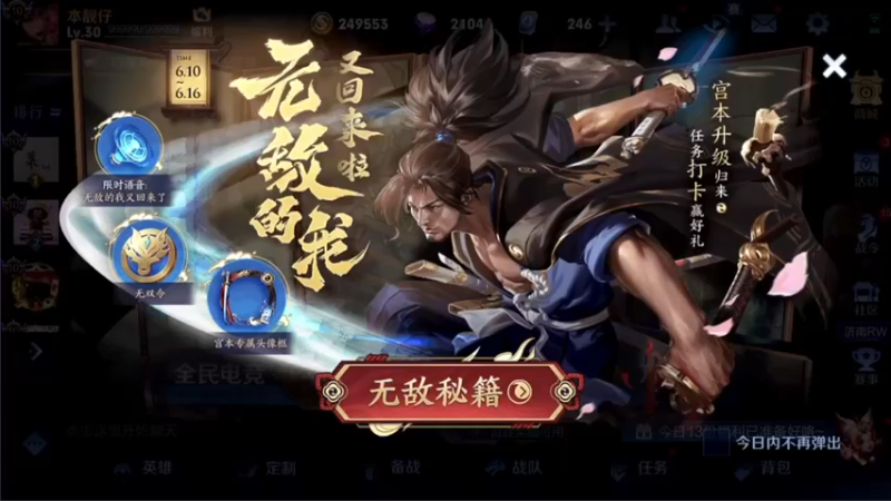 【2022-06-15 18点场】骚白：骚白全能秀系列