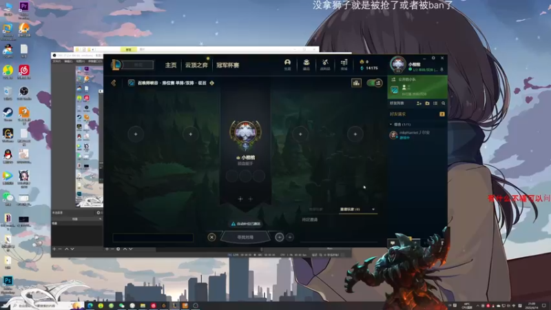 【2022-06-14 21点场】Achen阿尘：爆杀流狮子狗！