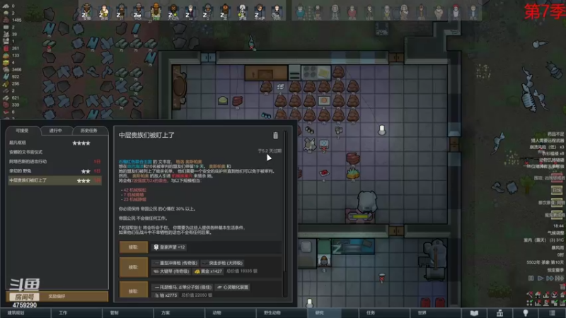 【2022-06-13 18点场】老旷的传奇一生：大米的无法逾越