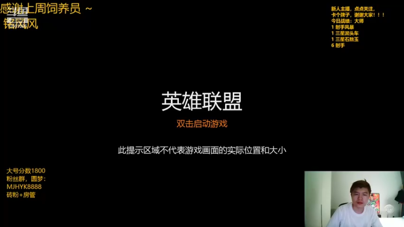 【2022-06-14 23点场】一路哥哥丶：一路：路过了大师接下来。。。