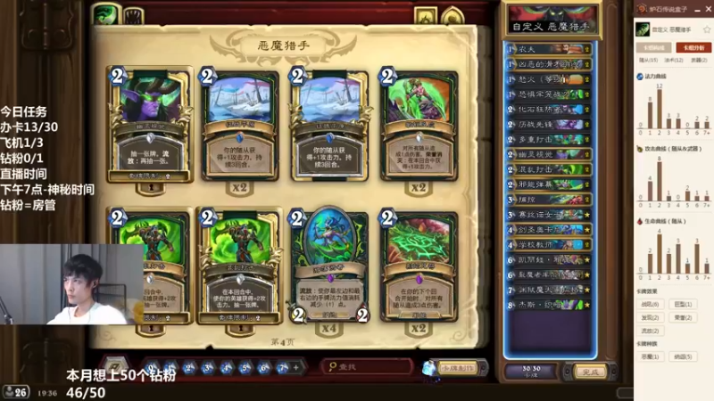 【2022-06-15 19点场】流浪的嘟嘟嘟嘟嘟：最好的上分教学直播间
